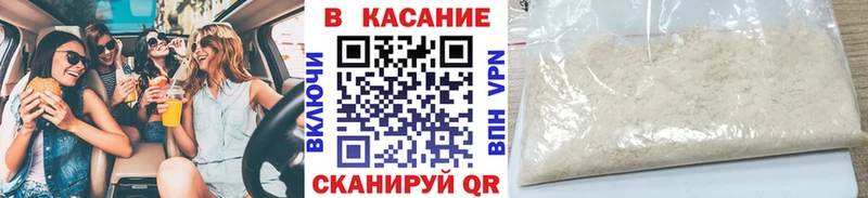 Наркошоп Билибино COCAIN  Alpha-PVP  АМФЕТАМИН  Мефедрон  Псилоцибиновые грибы  БУТИРАТ  Гашиш 