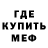 Метадон methadone awlkd