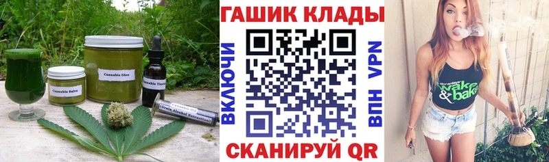 Canna-Cookies конопля  Билибино 
