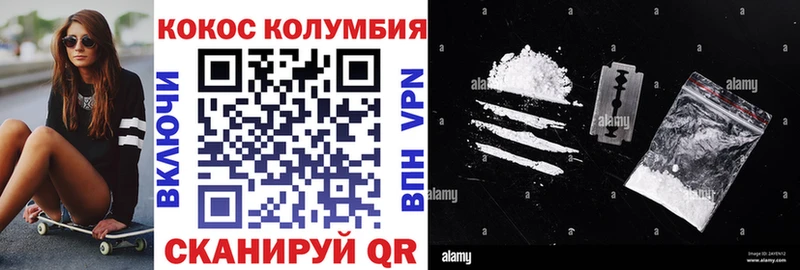 mega ССЫЛКА  где купить наркоту  Билибино  КОКАИН VHQ 