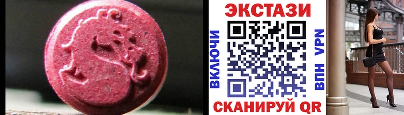 kraken ССЫЛКА  Билибино  ЭКСТАЗИ круглые 