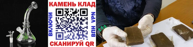 ГАШИШ Premium  Билибино 