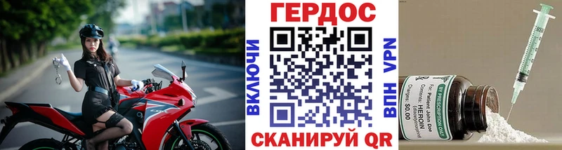 Героин гречка  продажа наркотиков  Билибино 