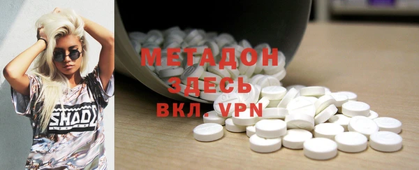 кокаин Алексеевка