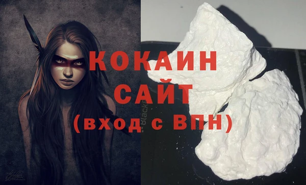 кокаин Алексеевка
