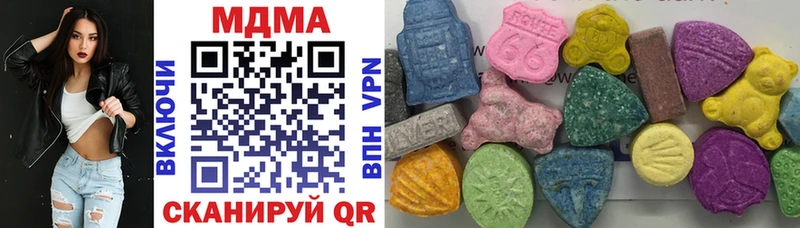 МДМА crystal  Билибино 