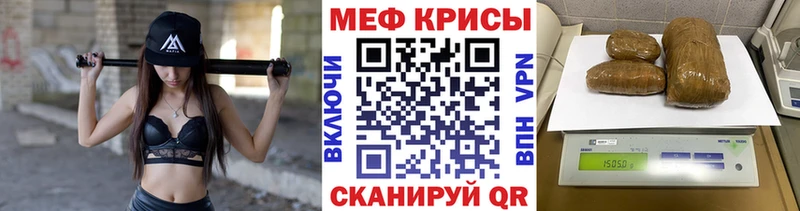 MEGA   наркота  Билибино  Мефедрон 4 MMC 