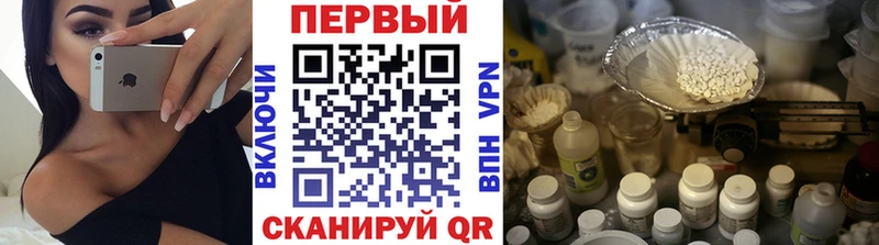 МЕТАМФЕТАМИН винт  KRAKEN tor  Билибино 